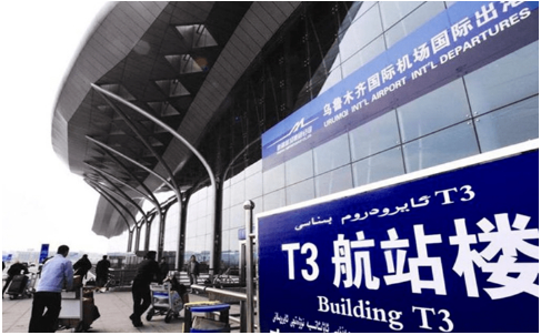 张掖空运乌鲁木齐机场